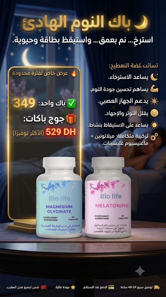 BioLife Sleep Pack