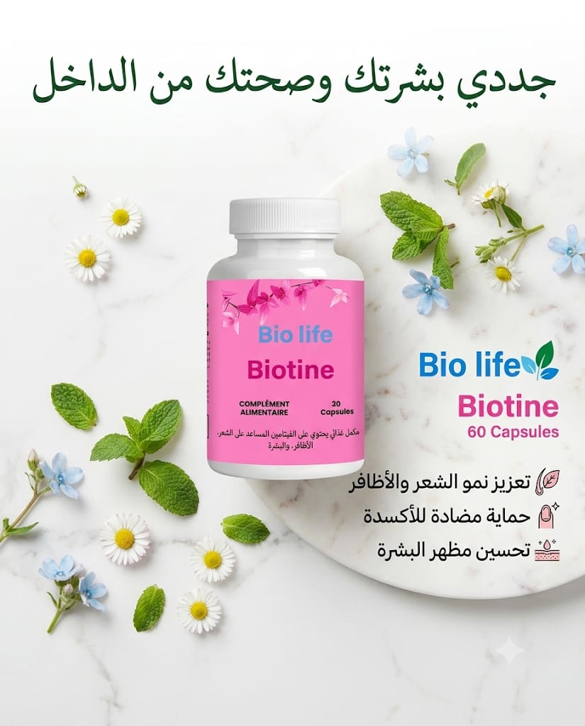 biolife biotine