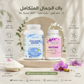 BioLife Sleep Pack